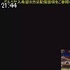 21時40分 ごろ