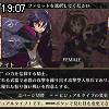 19時05分 ごろ