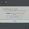 23時35分 ごろ