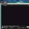 23時45分 ごろ