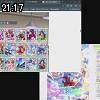 21時15分 ごろ