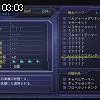 03時00分 ごろ