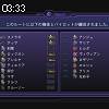 03時30分 ごろ