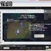 21時15分 ごろ