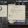 22時00分 ごろ
