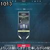 10時10分 ごろ