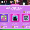 21時15分 ごろ