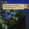 18時35分 ごろ