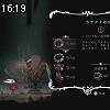 16時15分 ごろ