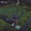 15時30分 ごろ