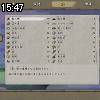 15時45分 ごろ
