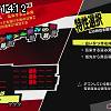 14時10分 ごろ