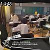 14時45分 ごろ