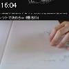 16時00分 ごろ