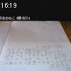 16時15分 ごろ