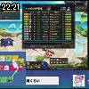 22時20分 ごろ