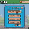 22時15分 ごろ