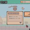 23時35分 ごろ
