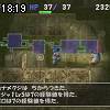 18時15分 ごろ
