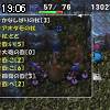 19時05分 ごろ
