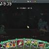 19時35分 ごろ