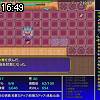 16時45分 ごろ