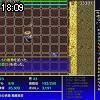 18時05分 ごろ
