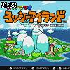 21時30分 ごろ