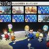 23時45分 ごろ