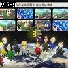 23時55分 ごろ