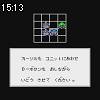15時10分 ごろ