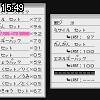 15時45分 ごろ