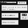 16時15分 ごろ