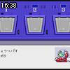 16時35分 ごろ