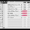 16時50分 ごろ