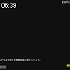 06時35分 ごろ
