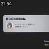 21時50分 ごろ