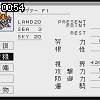00時50分 ごろ