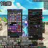 13時05分 ごろ
