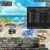 13時25分 ごろ
