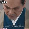 04時15分 ごろ