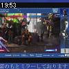 19時50分 ごろ