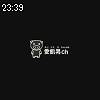 23時35分 ごろ