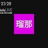 23時25分 ごろ