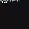 11時45分 ごろ