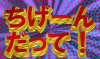 ポップ,カラフル,日本語,テキスト,コミック