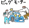 キャラクター,車,戦い,筋肉,イラスト,アニメーション