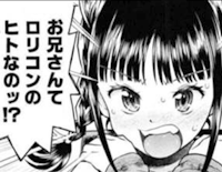 漫画,女の子,驚き,キャラクター,日本語,セリフ