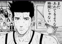 バスケットボール,汗,観客,セリフ,まだあわてるような時間じゃない,スラムダンク