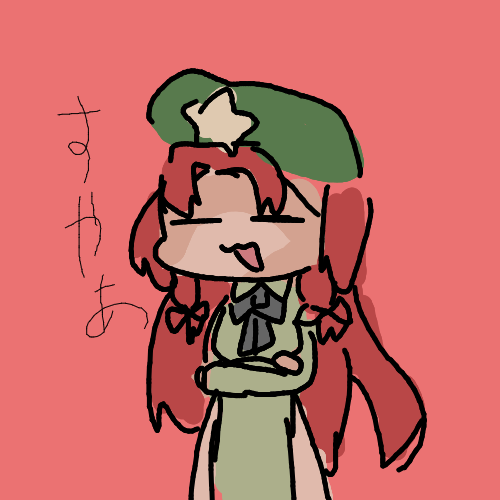 女の子,イラスト,軍帽,緑色の帽子,アニメ風,すやぁ,赤髪,東方Project